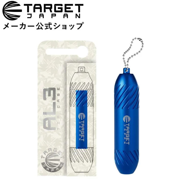 Target Japan Darts • AL3 Tip Case • SGDARTS
