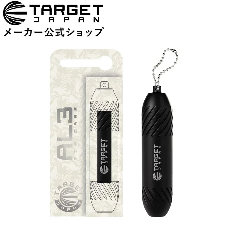 Target Japan Darts • AL3 Tip Case • SGDARTS