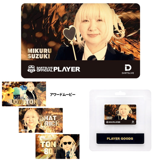 Dartslive Player Goods Vol 3 • Mikuru Suzuki Dartslive Card • SGDARTS