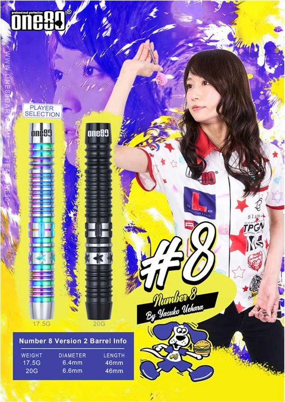 One80 #8 V2 • Yasuko Uehara 17.5g 20g Darts • SGDARTS