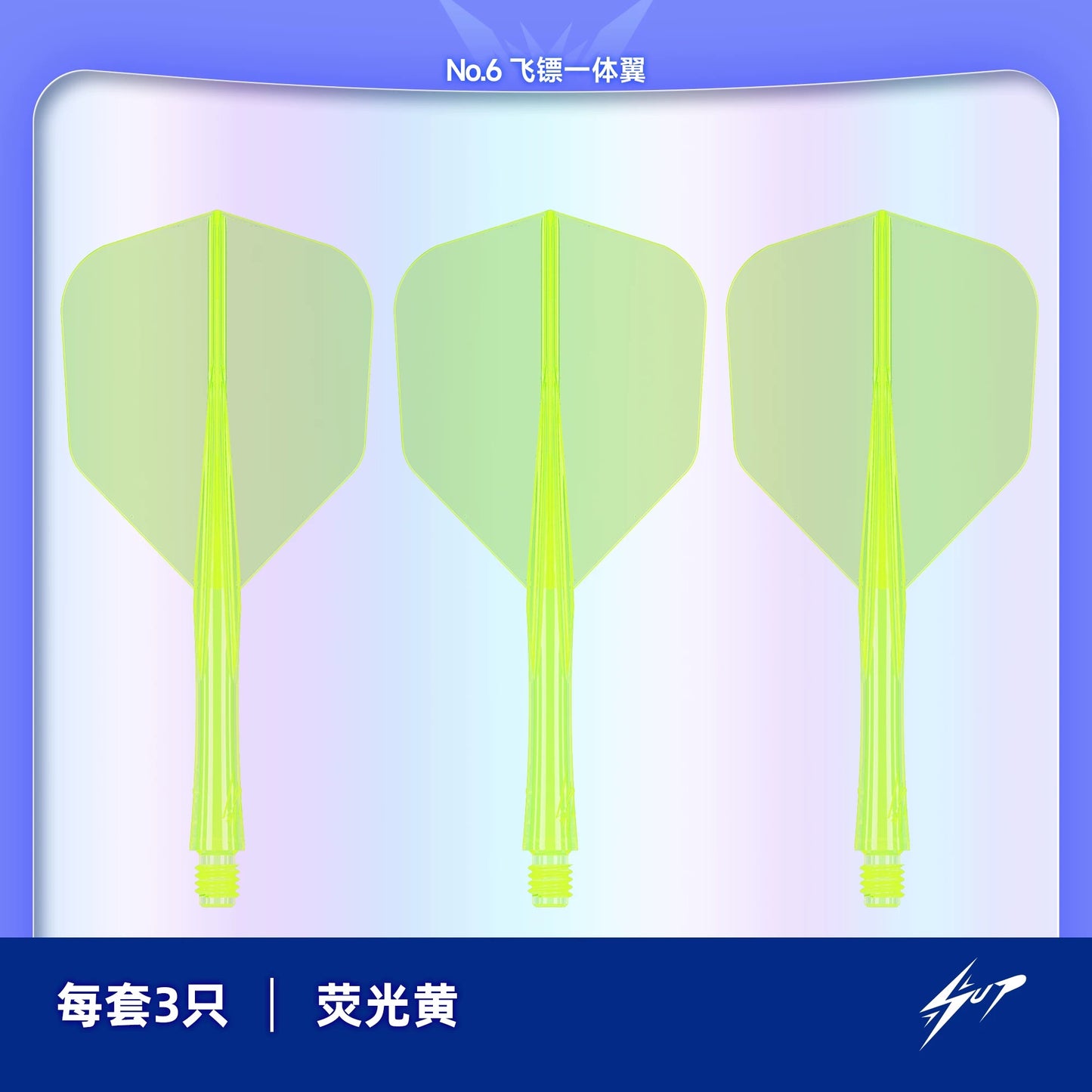 Caliburn Sup Flights • [Shape] • SGDARTS