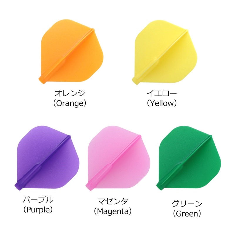 Fit Flight • [Standard] • Dart Flights • SGDARTS