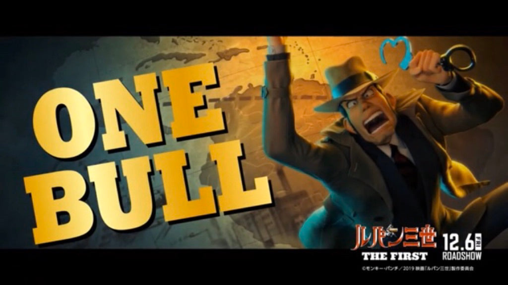 【Limited Edition】 Lupin The Third • Dartslive Movie Theme & Award Movie • SGDARTS
