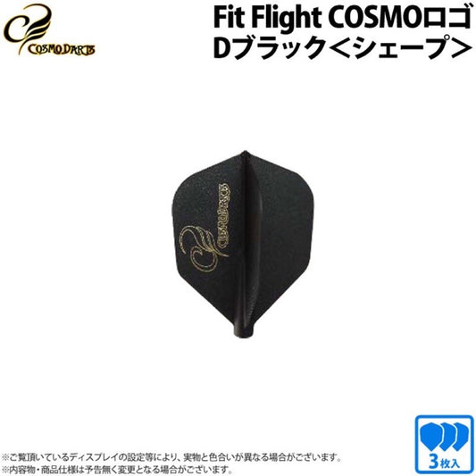 Fit Flight Cosmo Darts Logo [Shape] • Dart Flights • SGDARTS