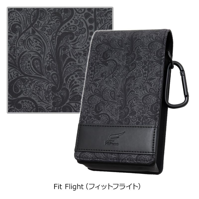 Cosmo Fit Container Darts Pouch • Darts Case • SGDARTS