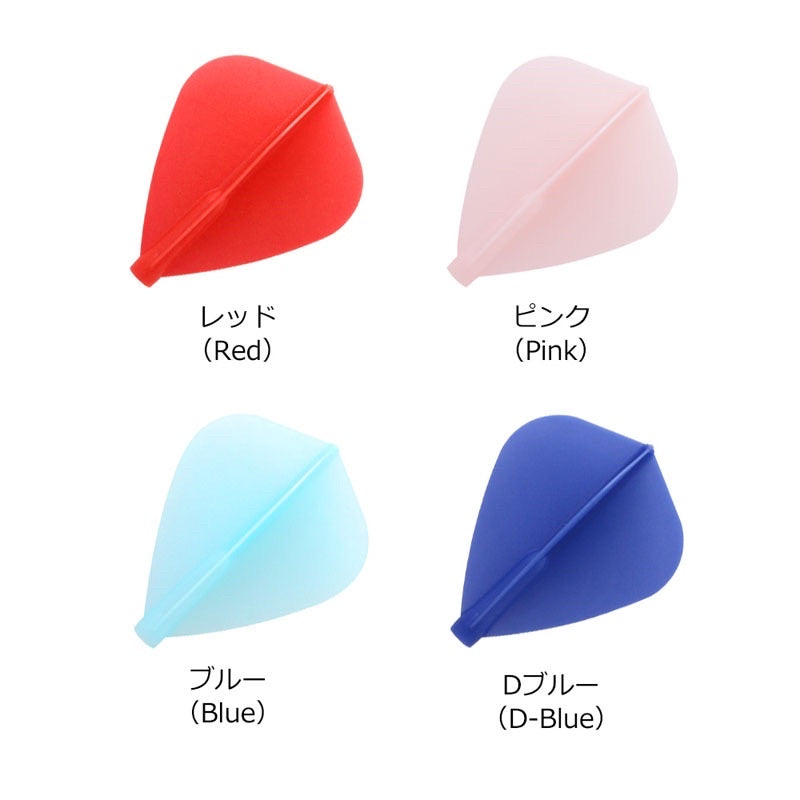 Fit Flight • [Kite] • Dart Flights • SGDARTS