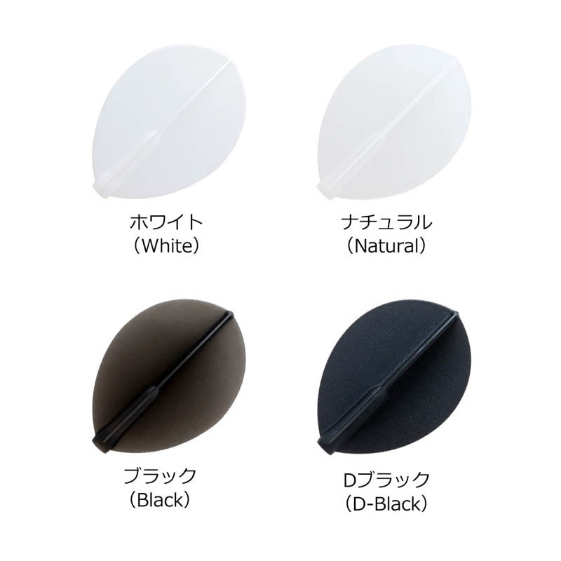 Fit Flight • [Teardrop] • Dart Flights • SGDARTS