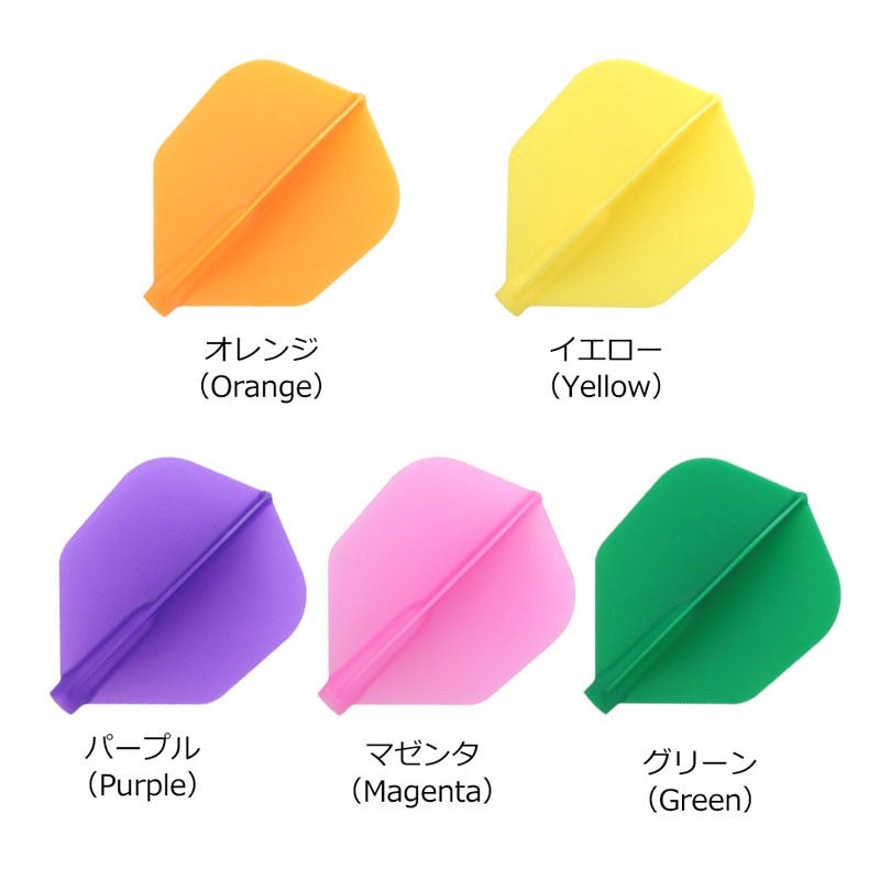 Fit Flight • [Shape] • Dart Flights • SGDARTS