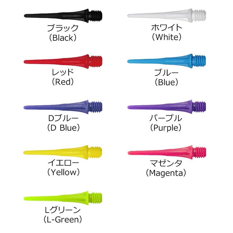 Fit Point Plus • 2BA Dart Tips • SGDARTS