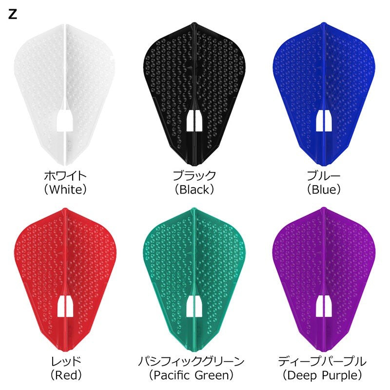 L-Flight Dimple • [L9 Fantail Z] • Dart Flights • SGDARTS