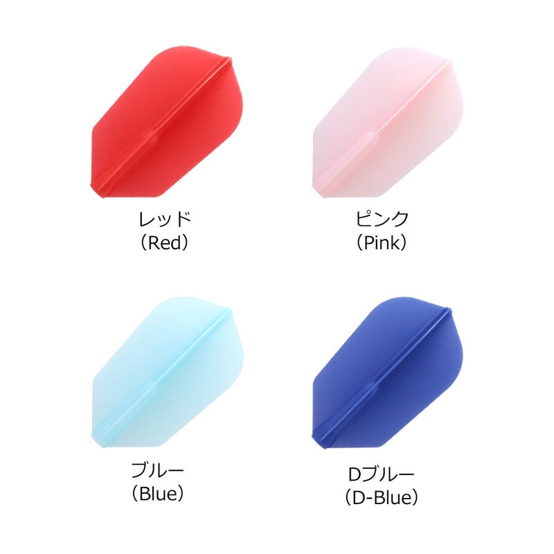 Fit Flight • [Super Slim] • Dart Flights • SGDARTS