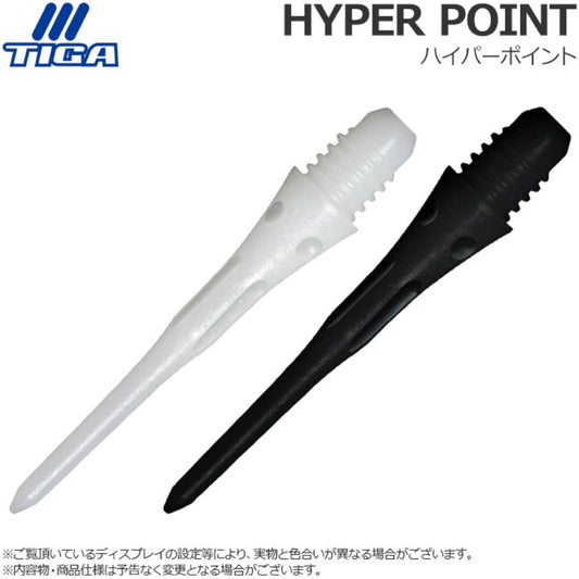 Tiga Hyper Point • 2BA Dart Tips • SGDARTS