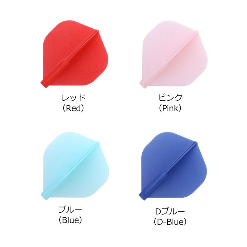 Fit Flight • [Standard] • Dart Flights • SGDARTS