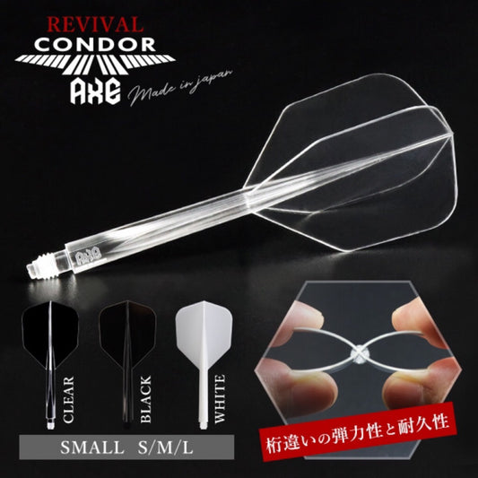 Condor Axe Mono Series • [Shape] • [Standard] • SGDARTS
