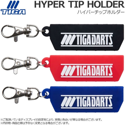 Tiga Hyper Tip Holder • Darts Tip Holder • SGDARTS