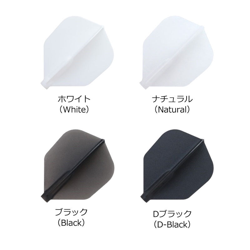 Fit Flight • [Shape] • Dart Flights • SGDARTS