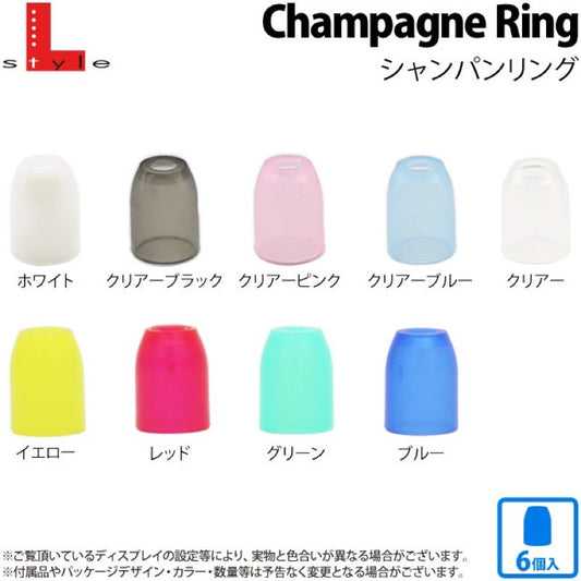 L-Style Plastic Champagne Ring Cap • SGDARTS
