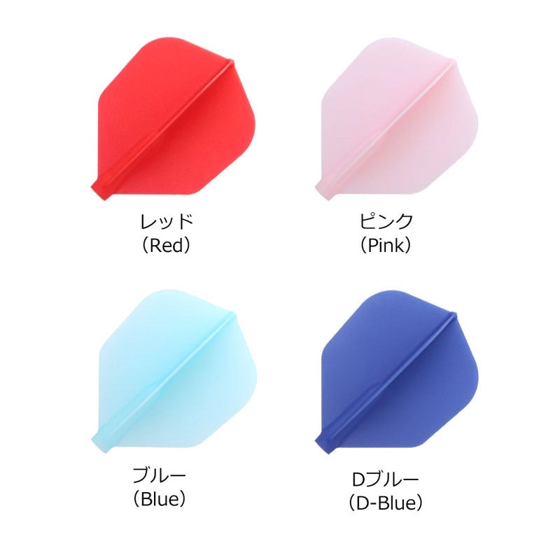 Fit Flight • [Shape] • Dart Flights • SGDARTS