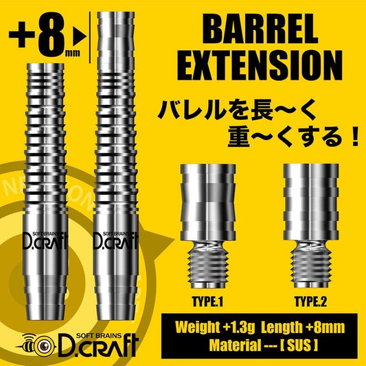 D.craft Barrel Extension 8mm • Add Weight • SGDARTS