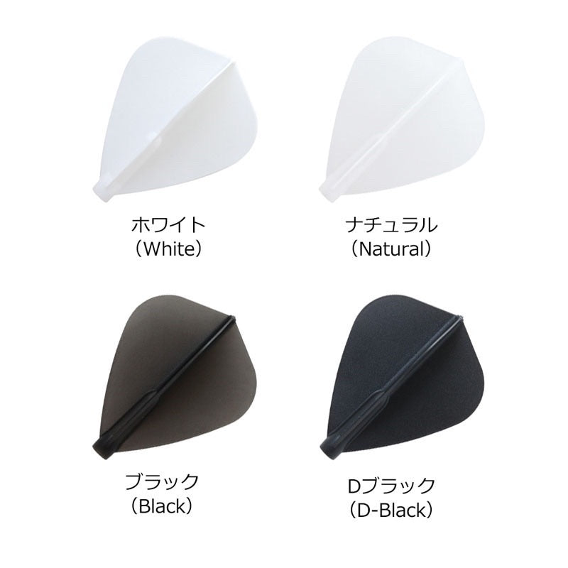 Fit Flight • [Kite] • Dart Flights • SGDARTS