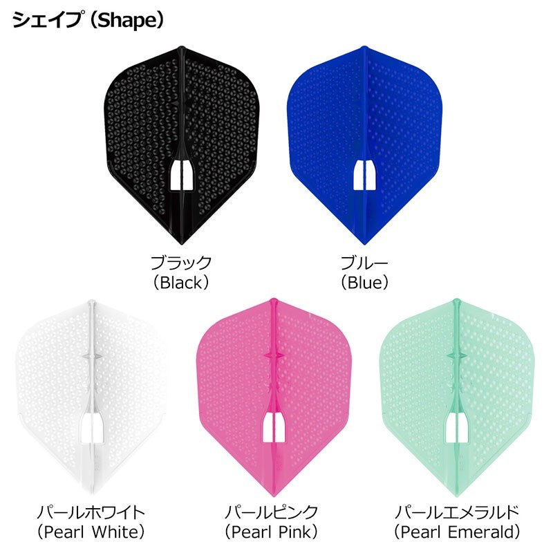 L-Flight Dimple • [L3 Shape] • Dart Flights • SGDARTS