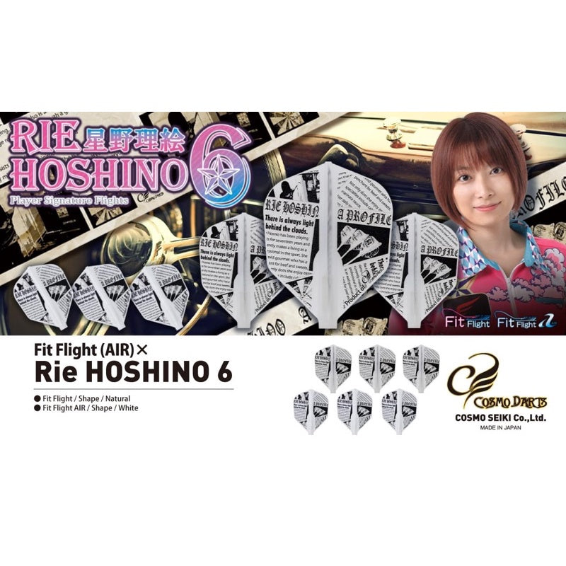 Fit Flight Player • Rie Hoshino 6 [Shape] • Dart Flights • SGDARTS