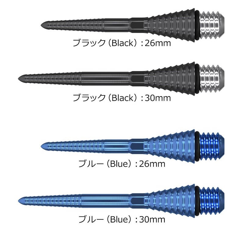 Target Darts • Titanium Grooved SP • 2BA Conversion Point • SGDARTS