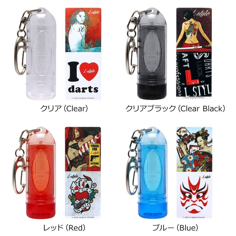 L-Style Lipstock Lip Stock • Darts Tip Case • SGDARTS