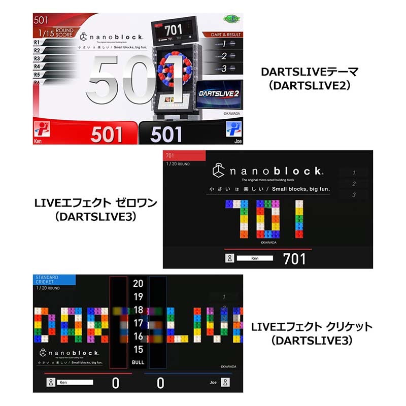 Dartslive 3 Nanoblock • DL2 Theme DL3 Live Effect • SGDARTS