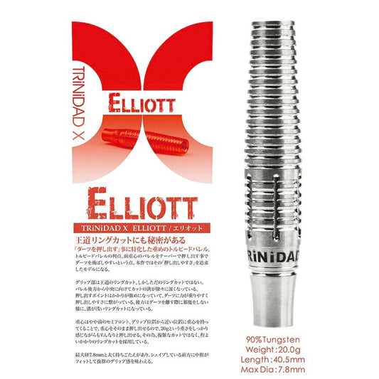 TRiNiDAD Darts • Elliott • 20g • SGDARTS