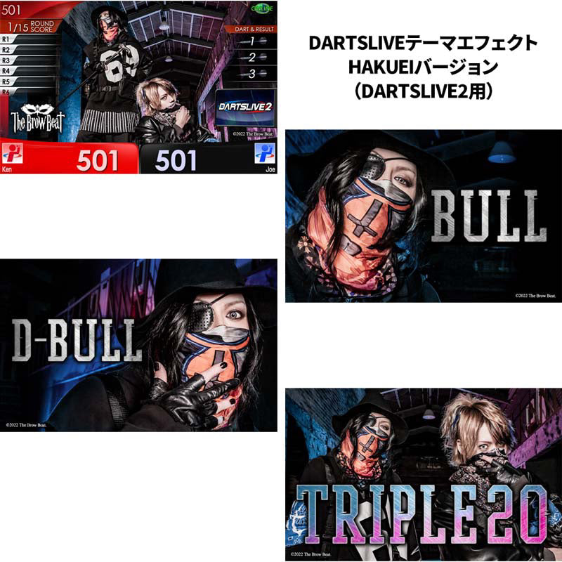 【Limited Edition】 The Brow Beat Darts Set • Dartslive Card DL2 Movie Theme DL3 Live Effect • SGDARTS