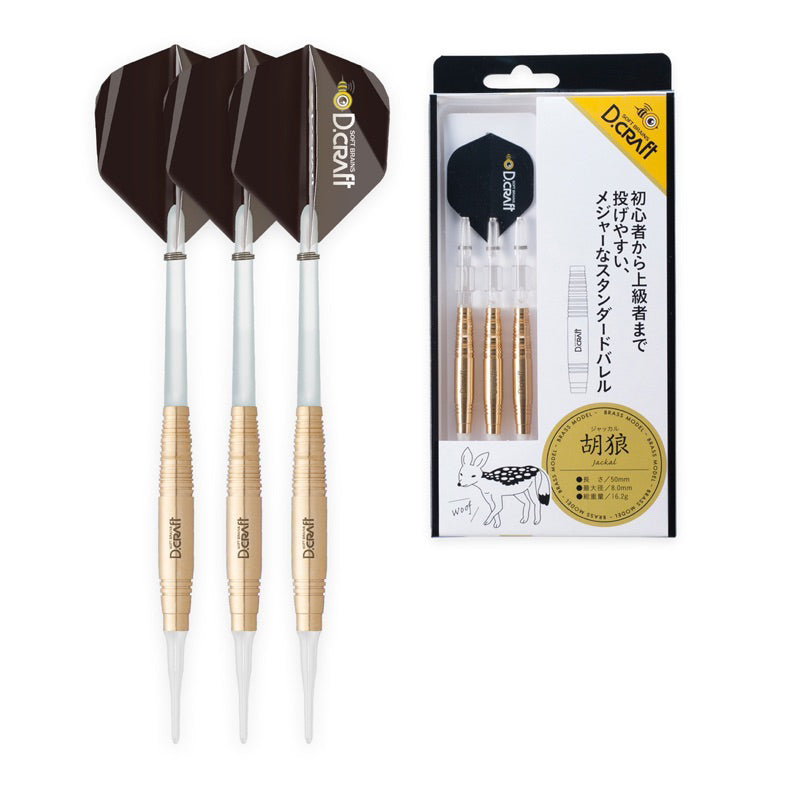 D.craft Darts • Gold Jackal • SGDARTS