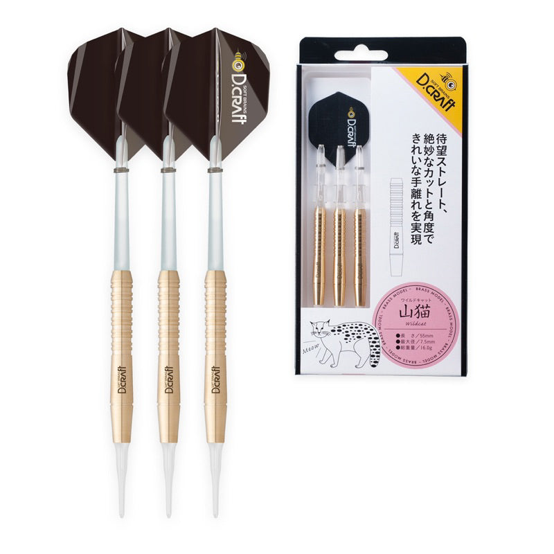 D.craft Darts • Gold Wildcat • SGDARTS