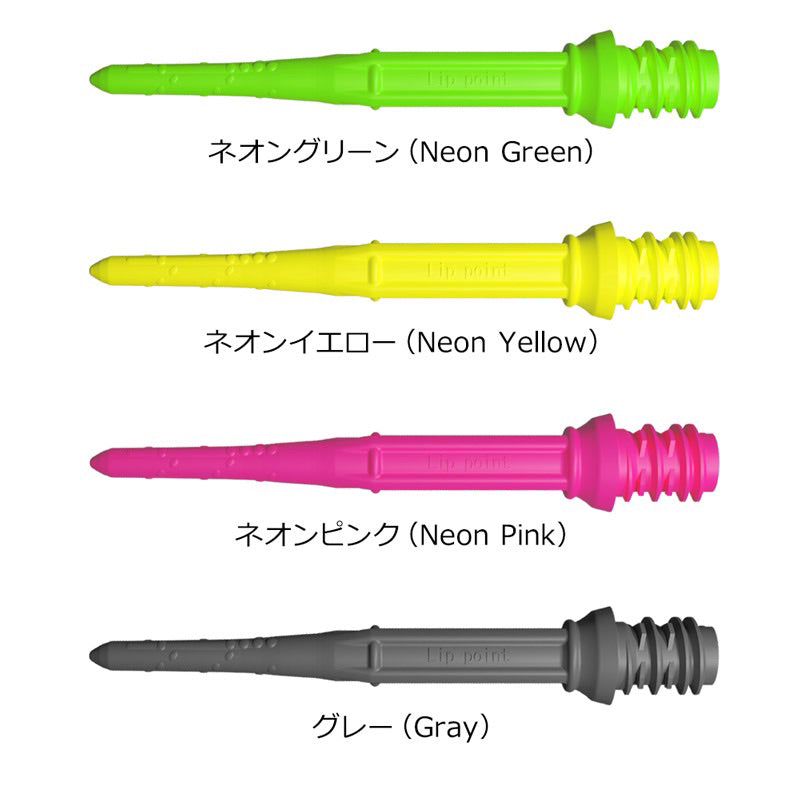 Premium Lippoint 30 30mm Long • 2BA Dart Tips • SGDARTS