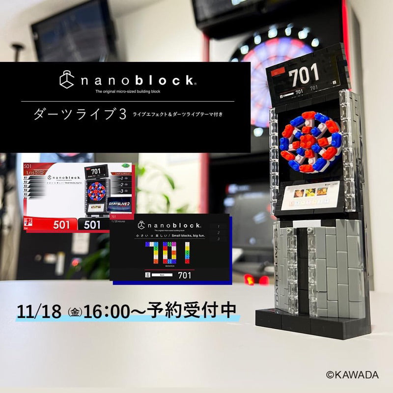 Dartslive 3 Nanoblock • DL2 Theme DL3 Live Effect • SGDARTS