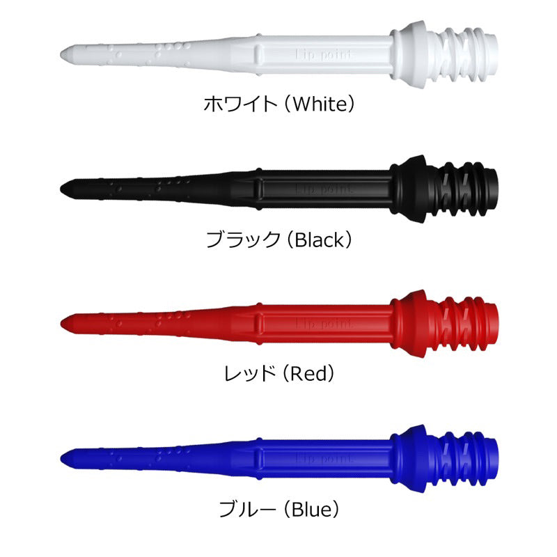 Premium Lippoint 30 30mm Long • 2BA Dart Tips • SGDARTS