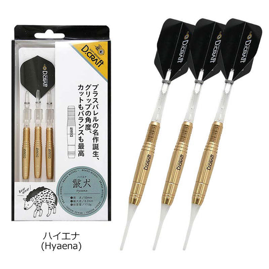 D.craft Darts • Gold Hyaena • SGDARTS