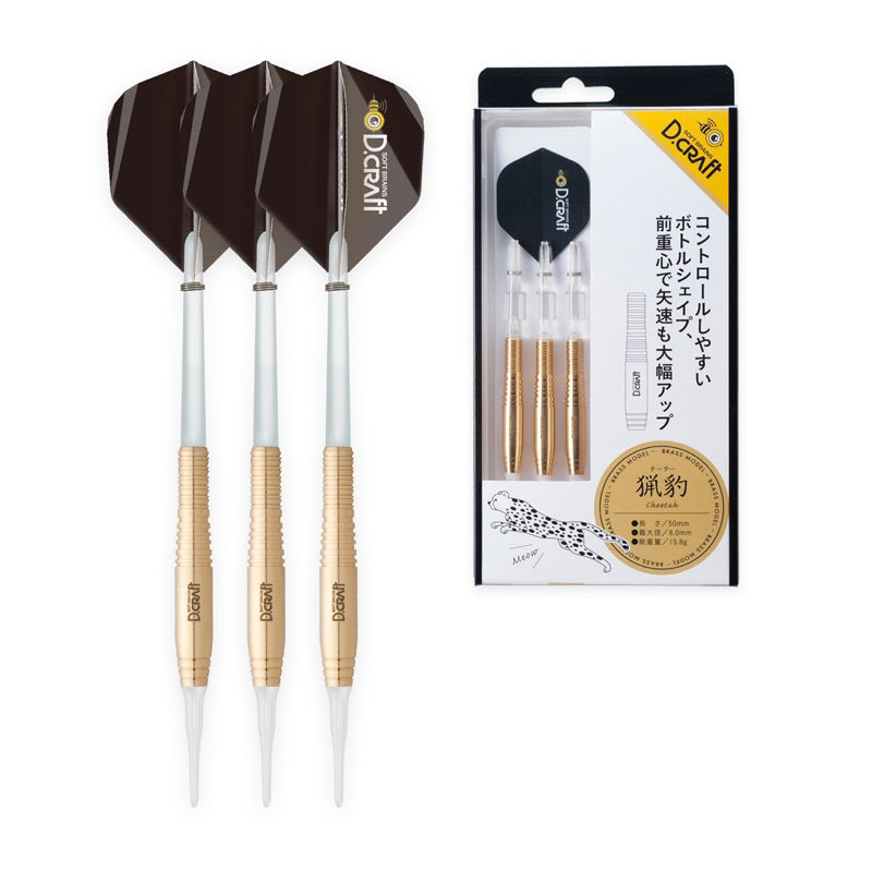 D.craft Darts • Gold Cheetah • SGDARTS