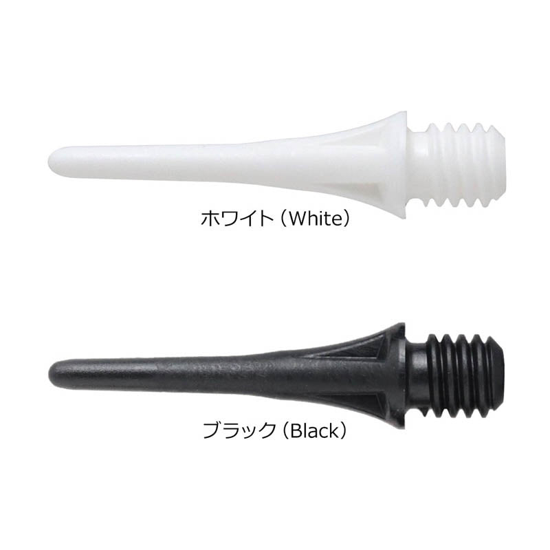 Fit Point Plus 19mm Short • 2BA Dart Tips • SGDARTS