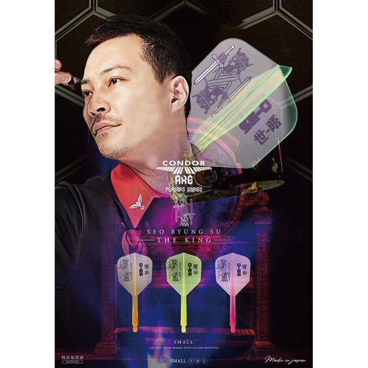 Condor Axe • The King • [Shape] • Seo Byung Su • SGDARTS