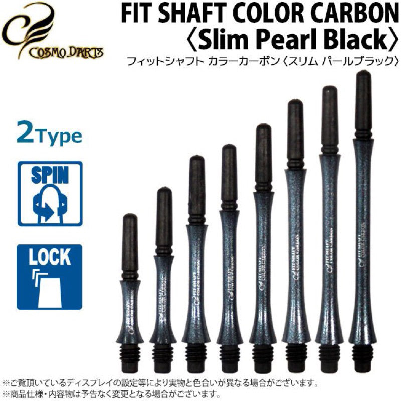 Fit Shaft Carbon Pearl Black • Darts Shafts • SGDARTS