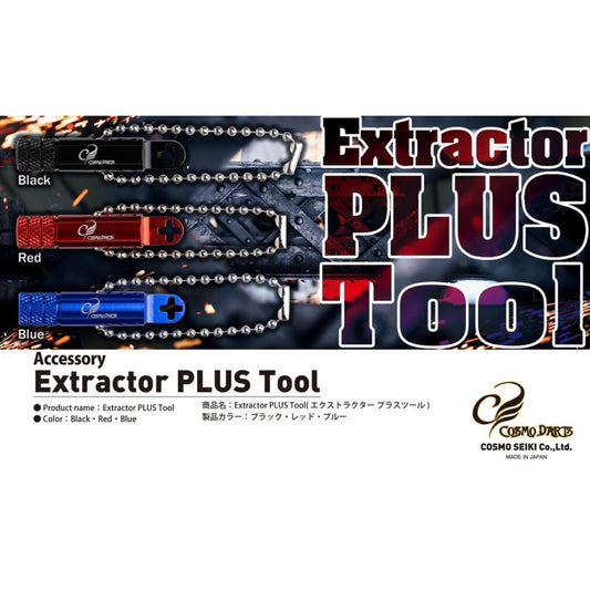 Cosmo Darts Extractor PLUS Tool • Darts Shafts & Tip Remover • SGDARTS