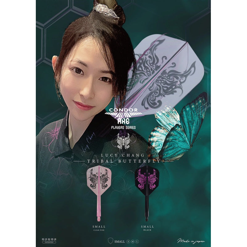 Condor Axe • Tribal Butterfly • [Shape] • Lucy Chang • SGDARTS