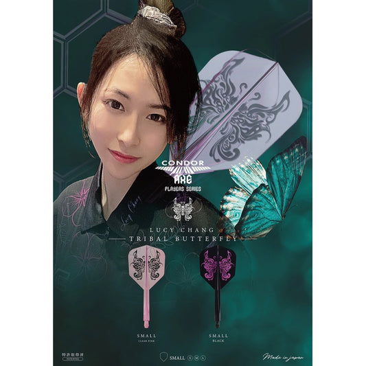 Condor Axe • Tribal Butterfly • [Shape] • Lucy Chang • SGDARTS