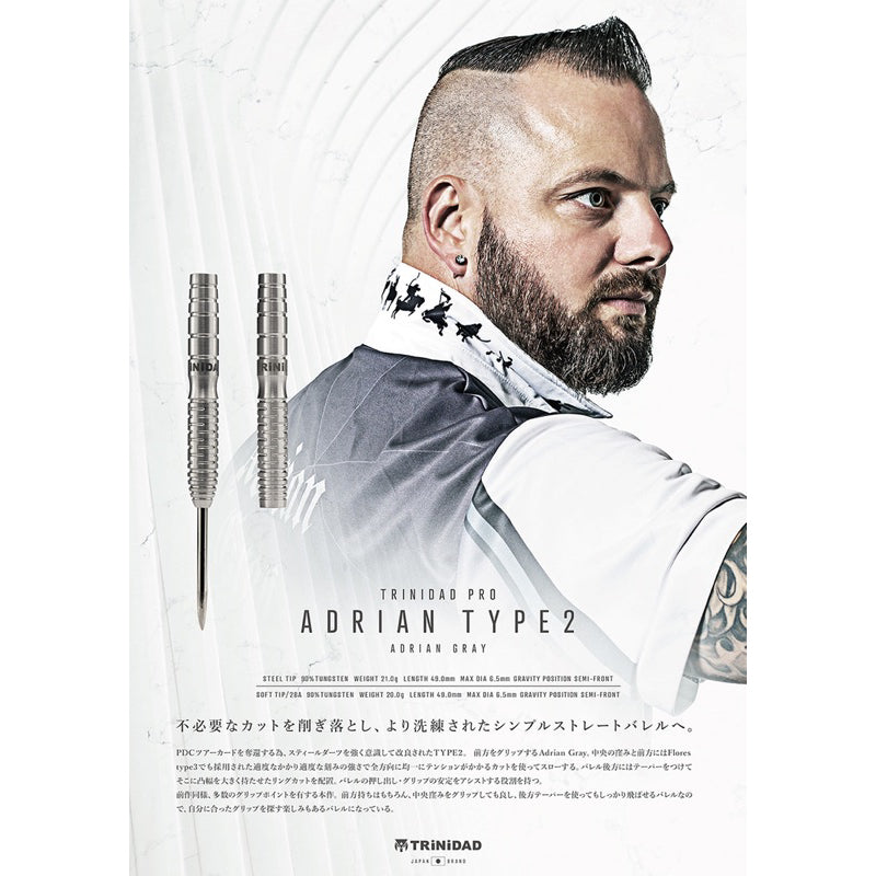 TRiNiDAD Darts • Adrian Type 2 • Adrian Gray • 20g • SGDARTS