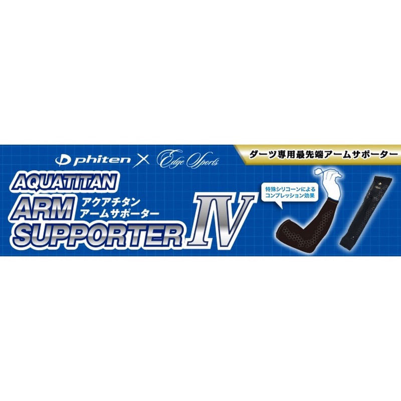 Phiten x Edge Sports • Aqua Titan Arm Supporter 4 • Darts Arm Sleeve • SGDARTS