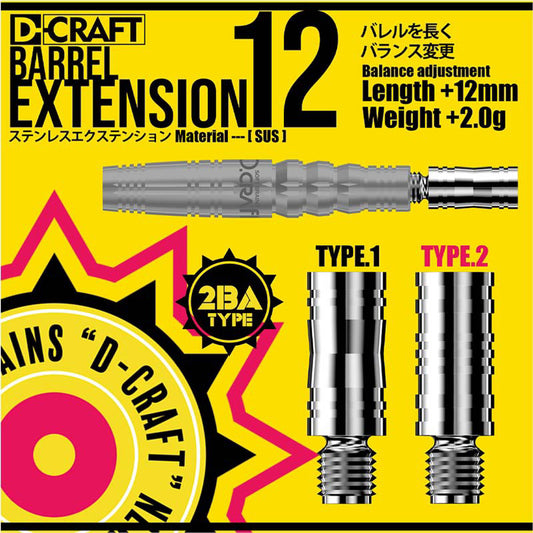D.craft Barrel Extension 12mm • Add Weight • SGDARTS