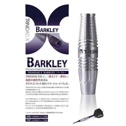 TRiNiDAD Darts • Barkley • 18g - 18.5g • SGDARTS