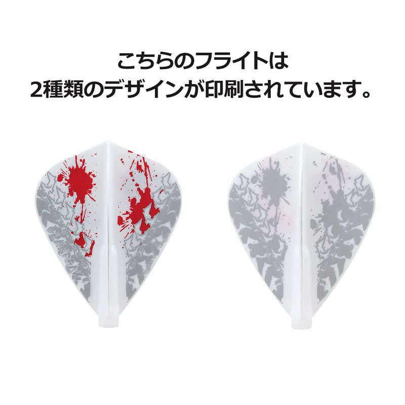 Fit Flight Player • Joseph Chaney [Kite] • Dart Flights • SGDARTS