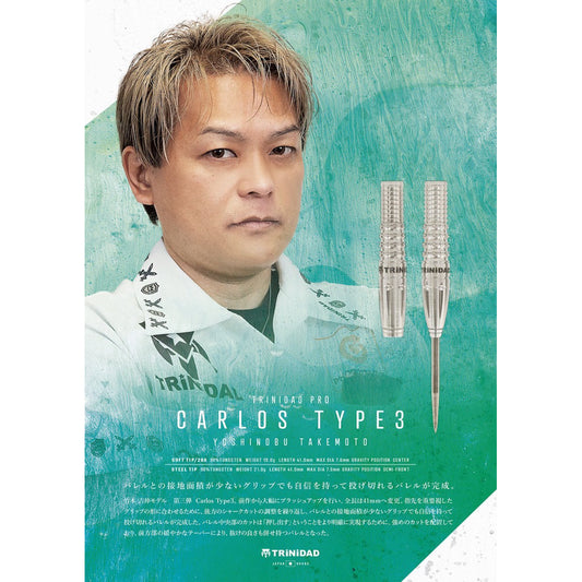 TRiNiDAD Darts • Carlos Type 3 • Yoshinobu Takemoto • 19g • SGDARTS